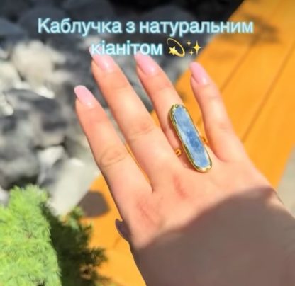Каблучка з натураним кіанітом, позолота по латуні, має регулятор 😻✨💕 Масивне, але дуже охайне 🥰
.
Ціна 540 грн